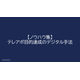 image_2025_10_1_14.png