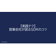 image_2025_10_7_18.png