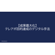 image_2025_10_24_6.png