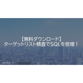 [Free Download] Double Your SQL wit...