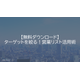 image_2025_9_30_12.png