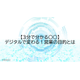 image_2025_8_4_3.png