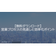 image_2025_10_23_20.png