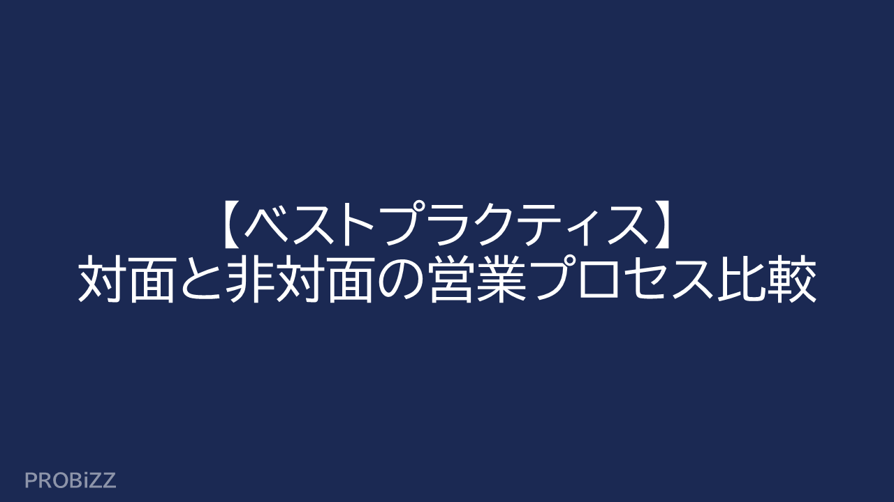 【裁断済み】FP&A ベストプラクティス大全 裁断済み】FP&A ベストプラクティス大全