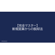 image_2025_9_3_14.png