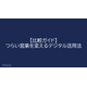 image_2025_7_28_10.png