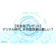 image_2025_8_20_3.png