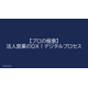 image_2025_11_4_6.png