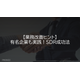 image_2025_7_30_1.png