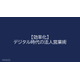 image_2025_8_29_14.png