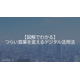 image_2025_8_26_8.png