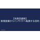image_2025_10_3_6.png