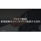 image_2025_10_3_9.png
