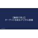 image_2025_9_3_10.png