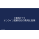 image_2025_10_13_2.png