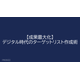 image_2025_9_9_6.png