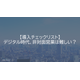 image_2025_9_24_16.png