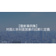 image_2025_10_23_12.png