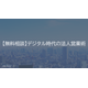 image_2025_9_5_4.png