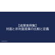 image_2025_8_22_2.png