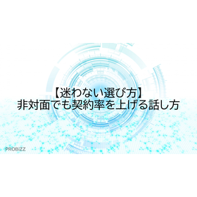 Choosing Without Hesitation: How to...