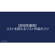 image_2025_10_23_18.png