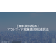 image_2025_9_9_12.png