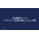 image_2025_10_20_2.png