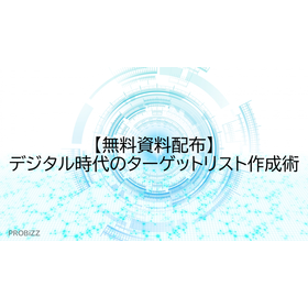 [Free Material Distribution] Techni...