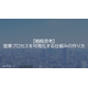image_2025_9_29_8.png