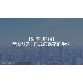 [Efficiency Improvement Techniques]...