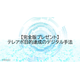 image_2025_8_15_3.png