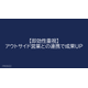 image_2025_8_28_6.png