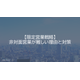 image_2025_9_4_12.png
