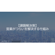 image_2025_8_5_20.png