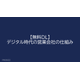 image_2025_7_28_2.png