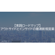 image_2025_8_22_12.png
