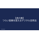 image_2025_8_28_10.png