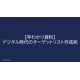 image_2025_10_1_6.png