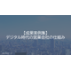 image_2025_9_30_20.png