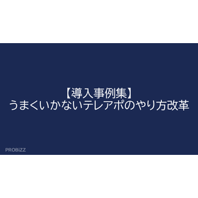 [Case Study Collection] Reforming I...