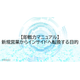 image_2025_8_28_15.png