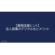 image_2025_8_12_10.png