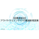 image_2025_8_12_19.png