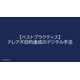 image_2025_8_5_14.png