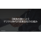 image_2025_8_8_9.png