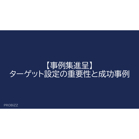 Presentation of Case Studies: The Importance of Target Setting and Successful Examples