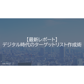 [Latest Report] Techniques for Crea...