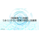 image_2025_9_16_11.png
