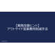 image_2025_9_8_14.png